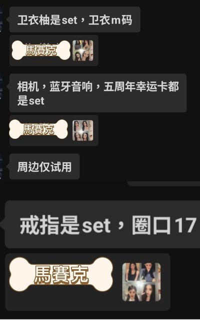 ［替友出］多寧盤