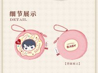 隨身零錢包