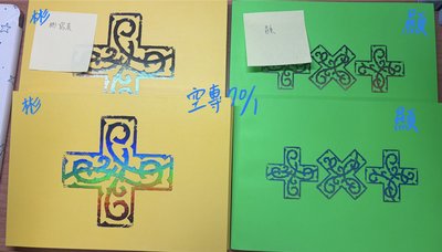 中背顯 彬竣雙人卡 章魚燒圭