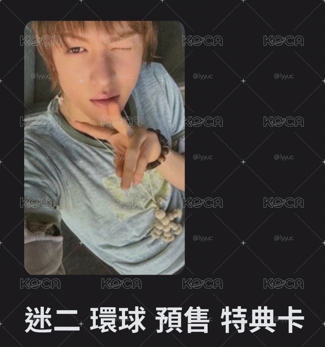 環球預售+幸運馬