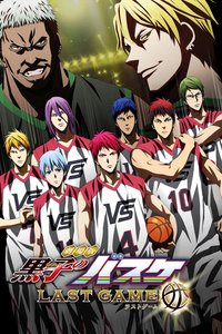 LAST GAME
