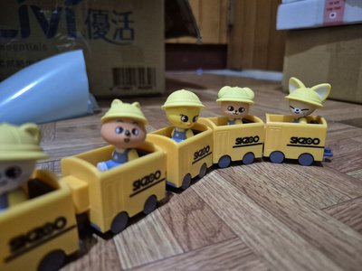Skzoo小火車扭蛋