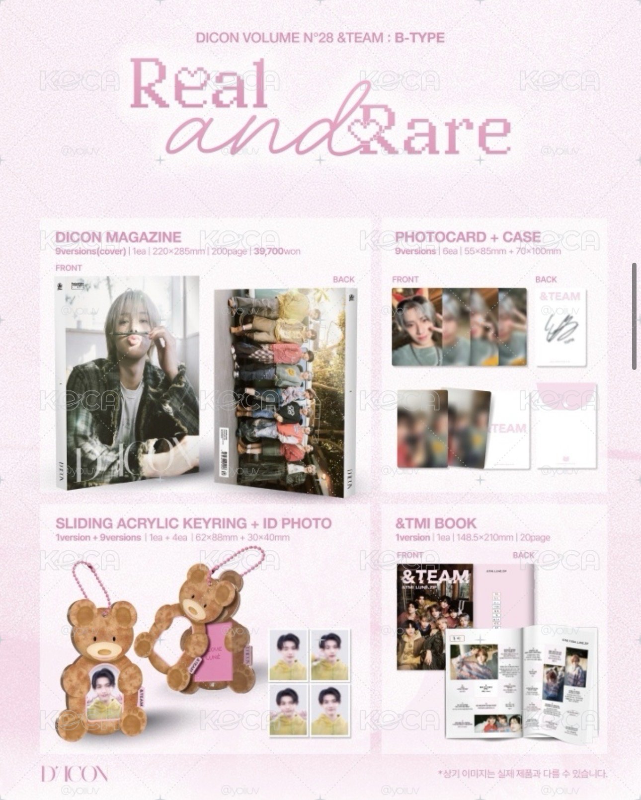 &TEAM JO DICON雜誌全套