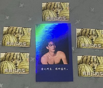王鶴棣小卡