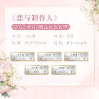 2022年618 滿額贈品