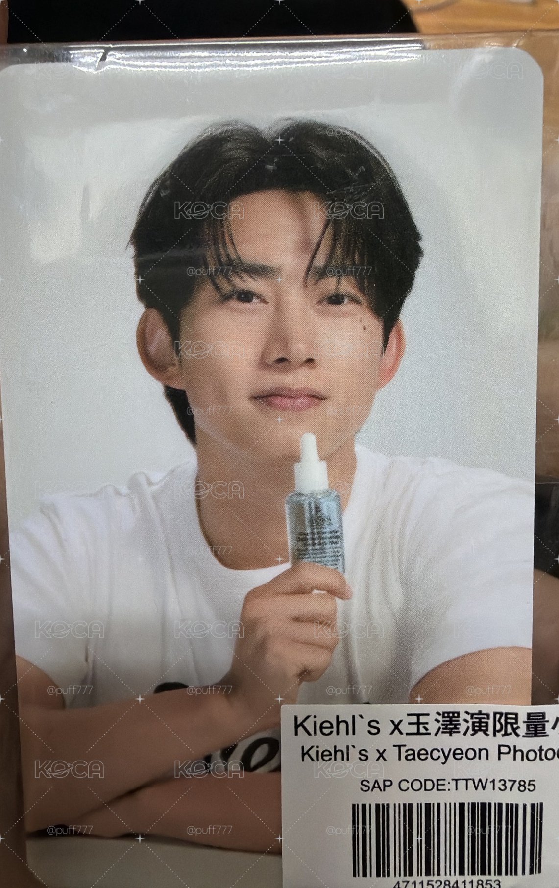 Kiehl’s 玉澤演限量小卡