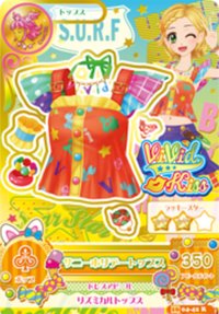 第四季 隨機卡 R卡