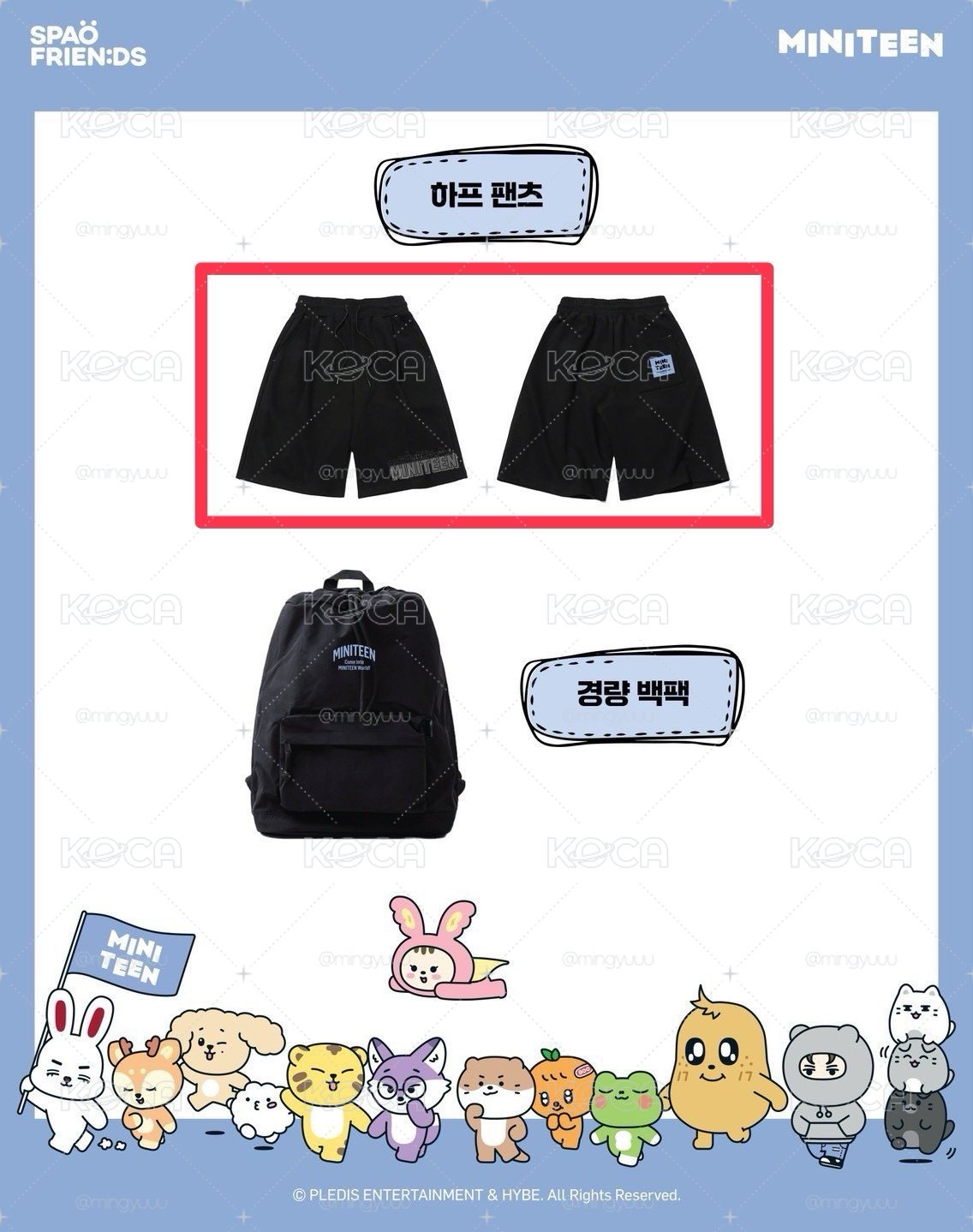 SPAO x MINITEEN短褲