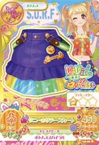 第二季 下裝 巨蟹座 俏皮 Vivid Kiss 一星