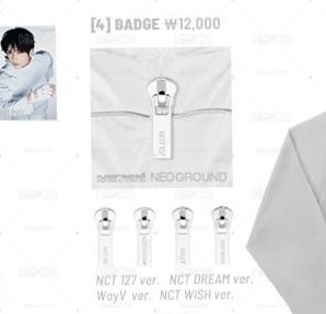 NCT 10週年快閃徽章線下