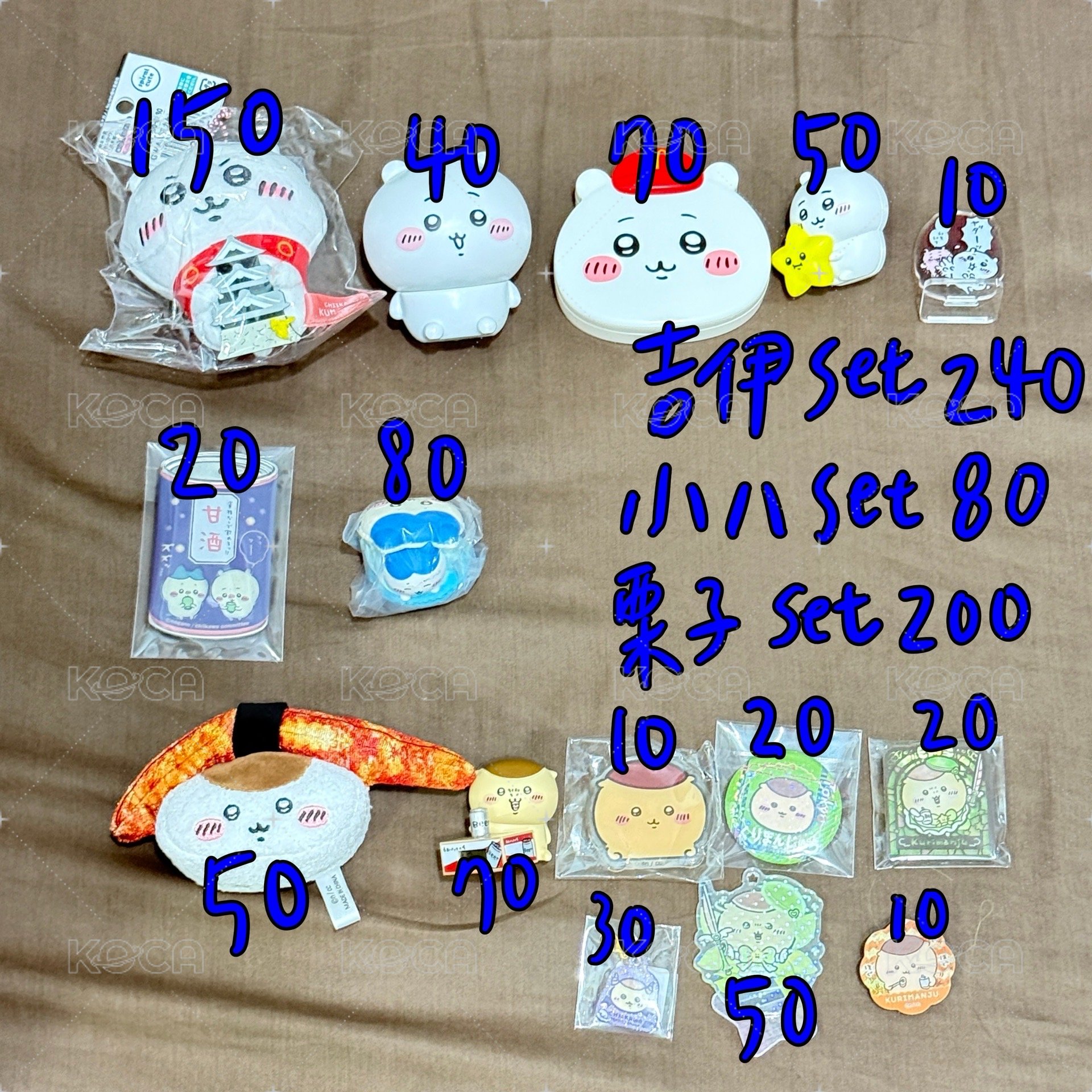 栗子饅頭set