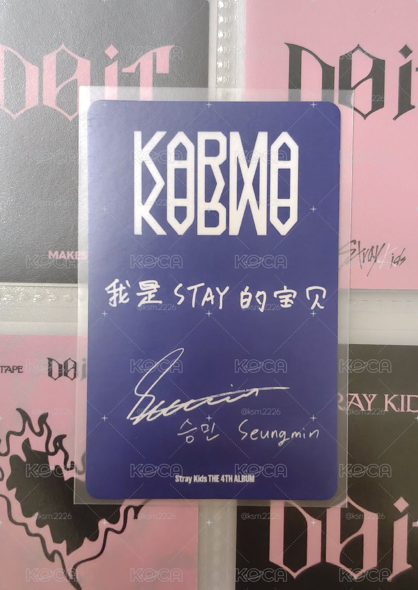 kms4.0中背