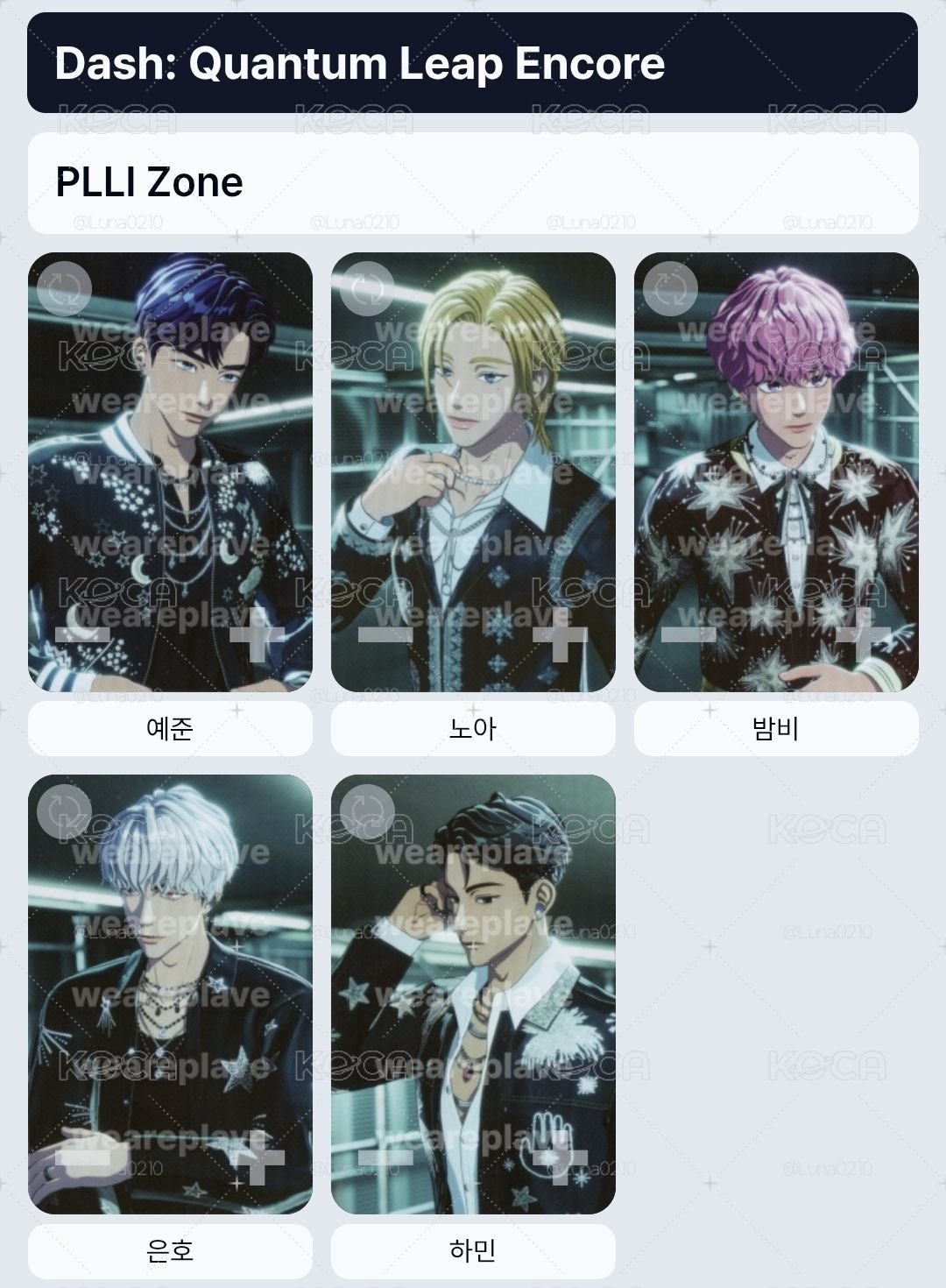 PLAVE 亞巡首爾安可場ZONE卡