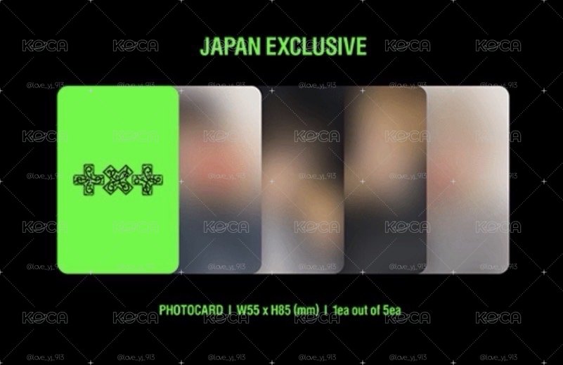 現貨 TXT 迷八 日限專輯 全新未拆
