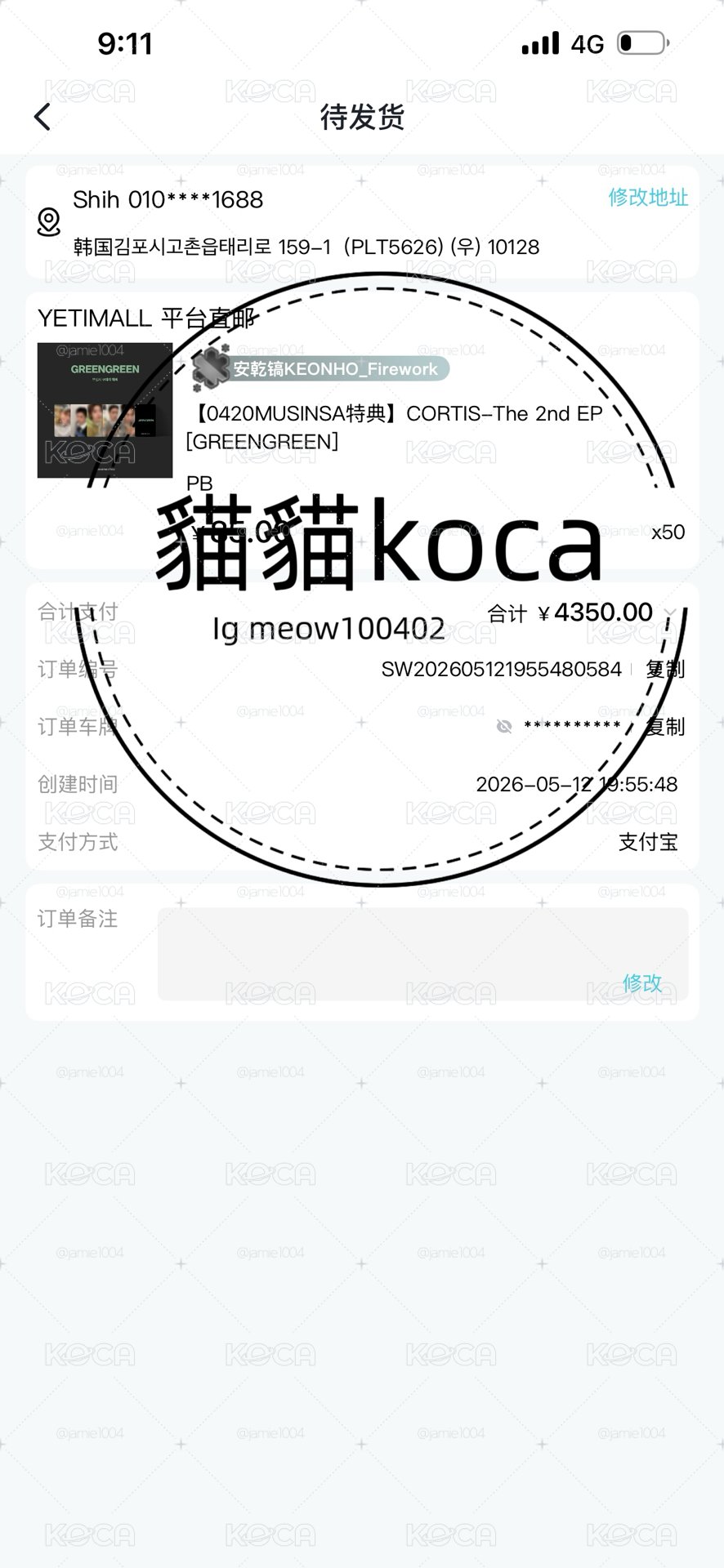 專輯一套