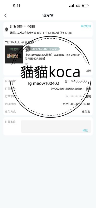 專輯一套