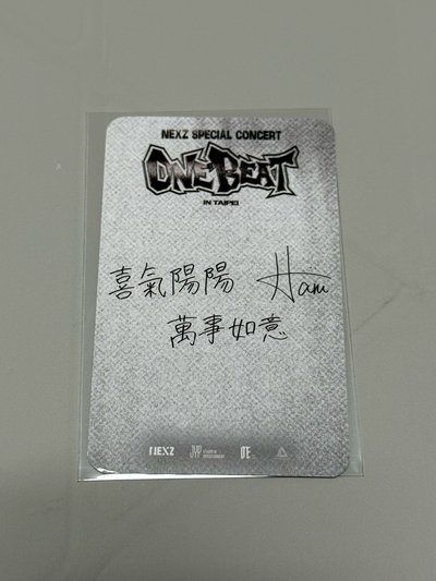 井上陽 ONE BAET台北場簽卡（有🫧可折價）