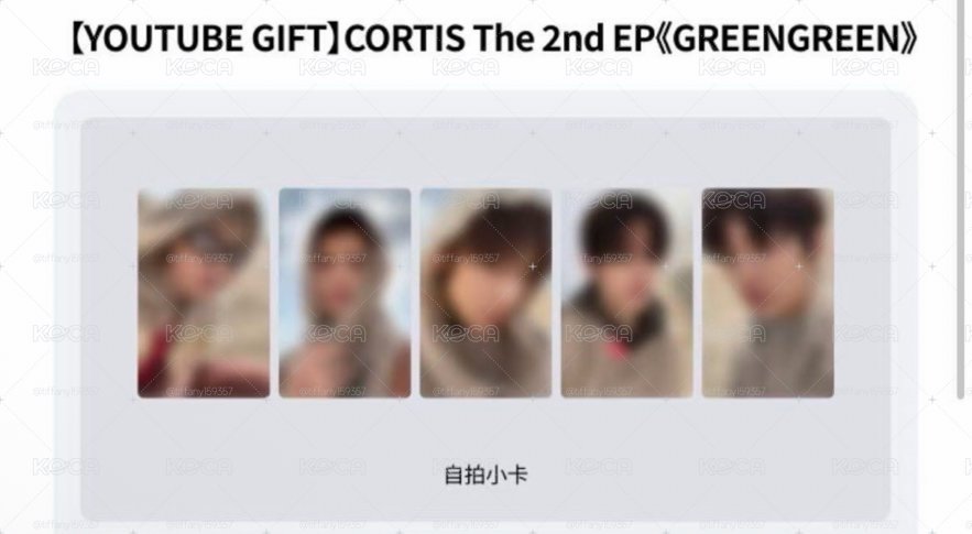 迷二 YT特典 