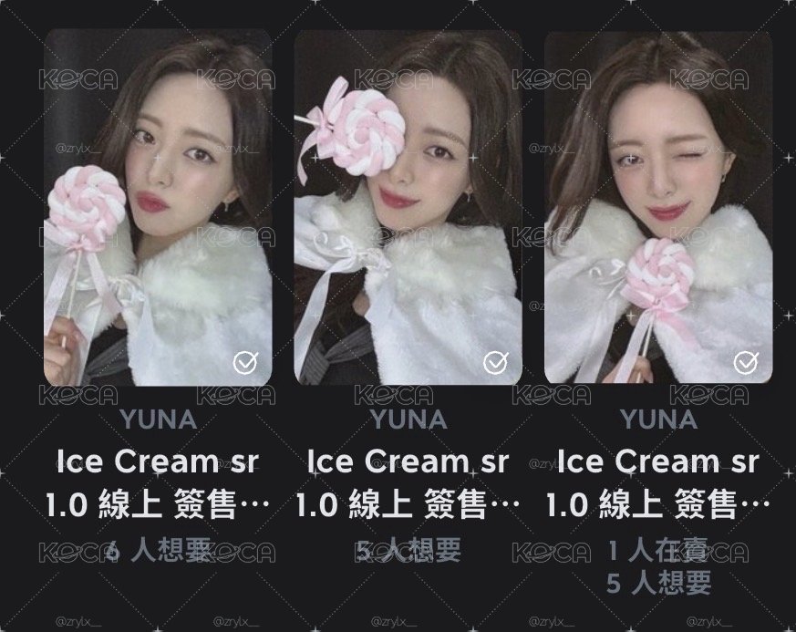Yuna 星河一套