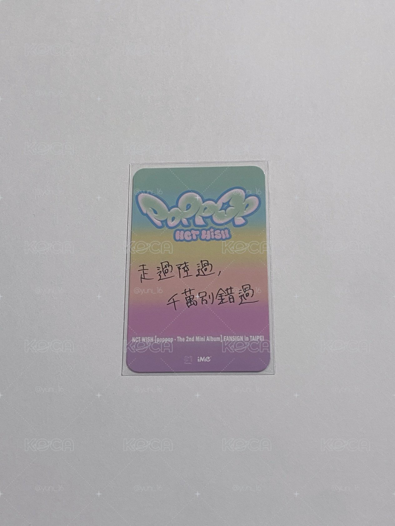 poppop台北簽售卡🐿️