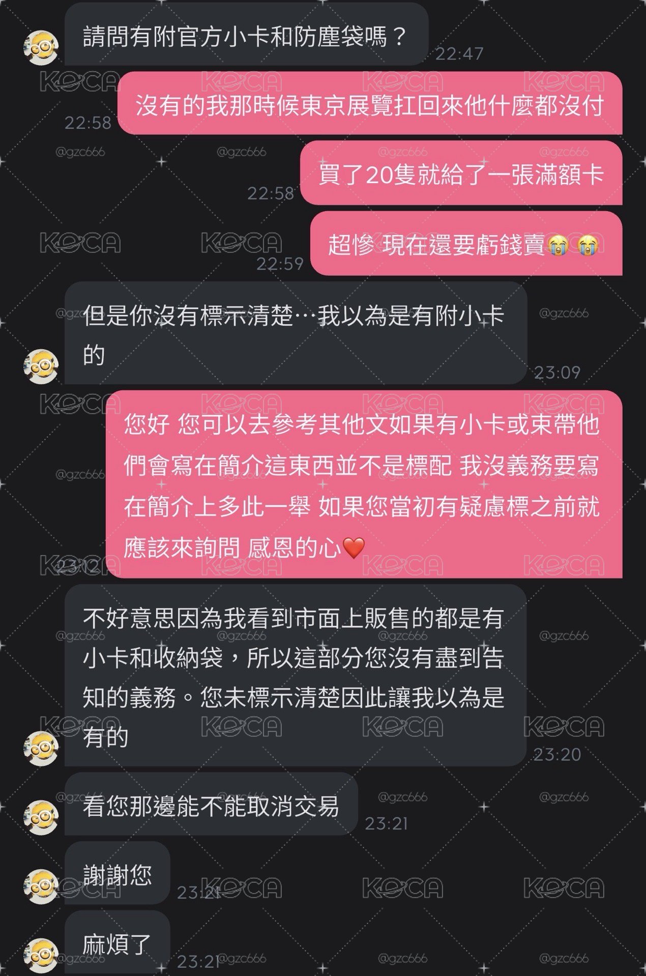 G-Dragon 權志龍大花手燈