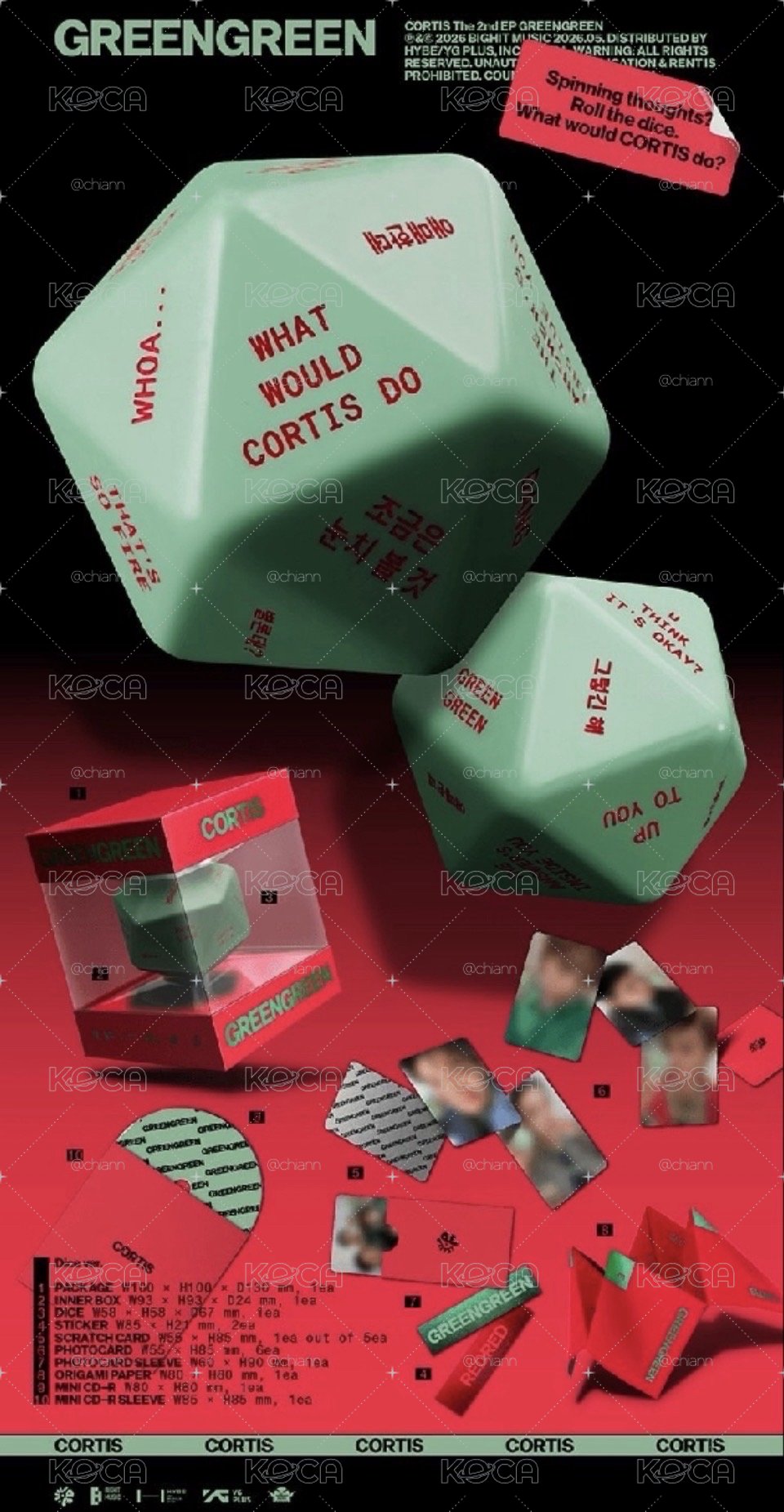 cortis骰子專 現貨速出