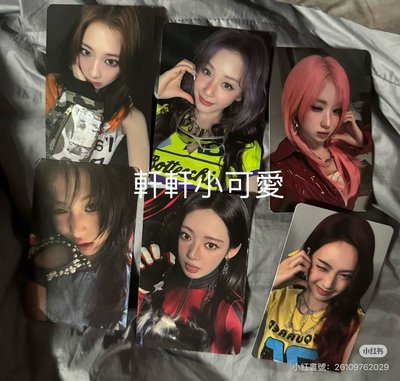 Babymonster Choom快閃 夾克卡 卡套卡