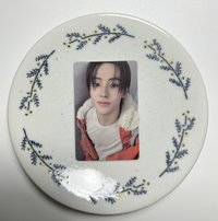玹