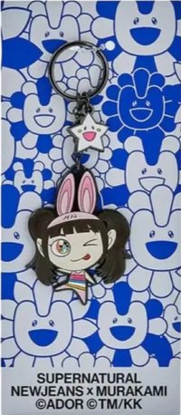 Supernatural 快閃 村上隆聯名 鑰匙圈吊飾 