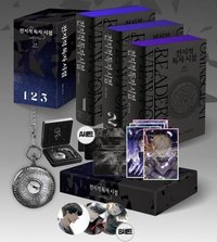 韓文小說 精裝本 Set 1