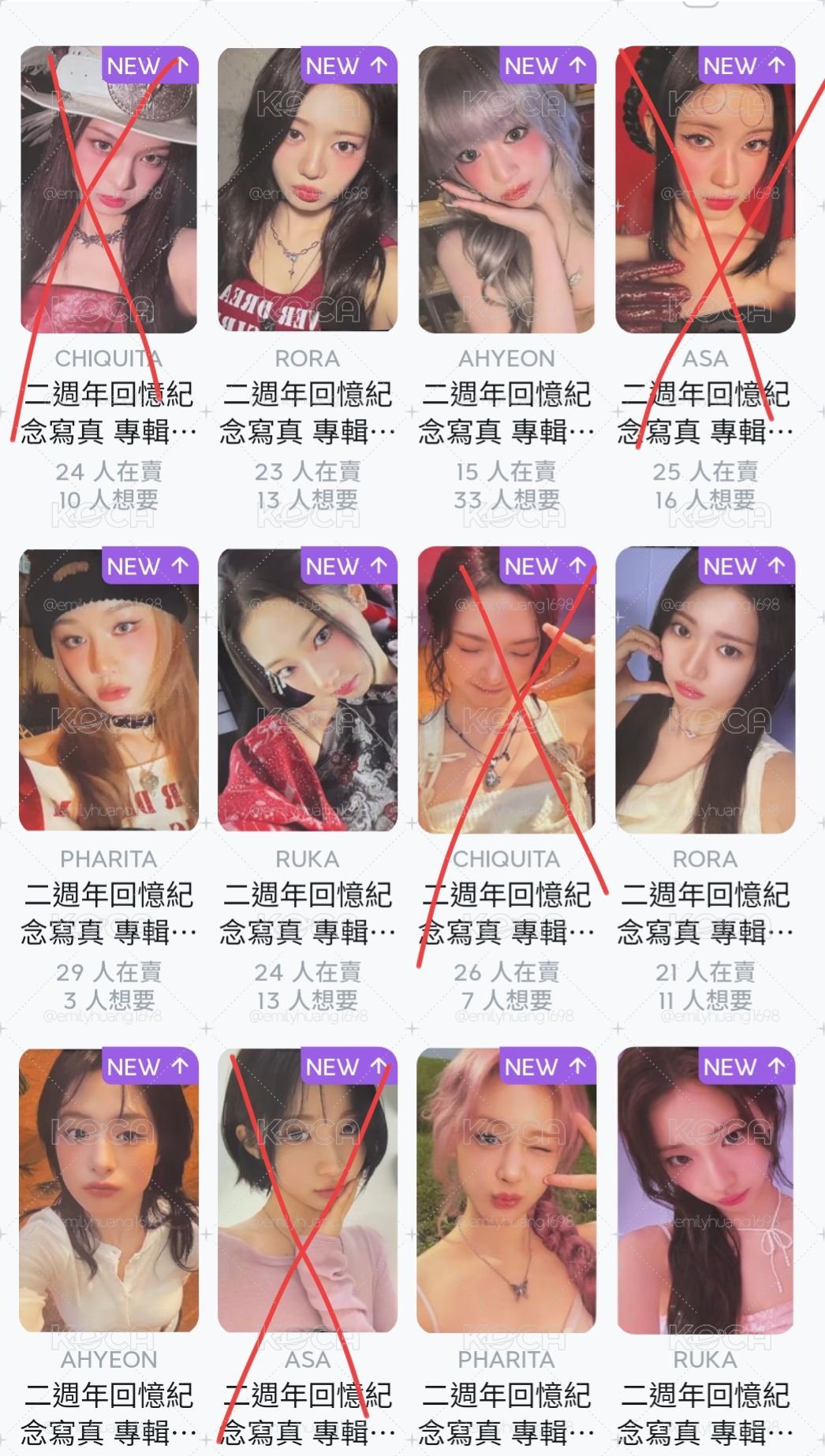 二週年故配卡