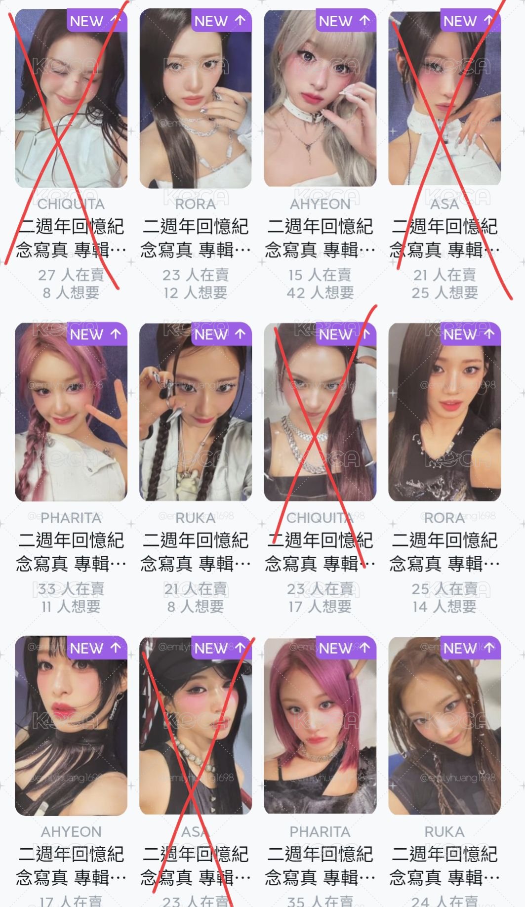 二週年故配卡