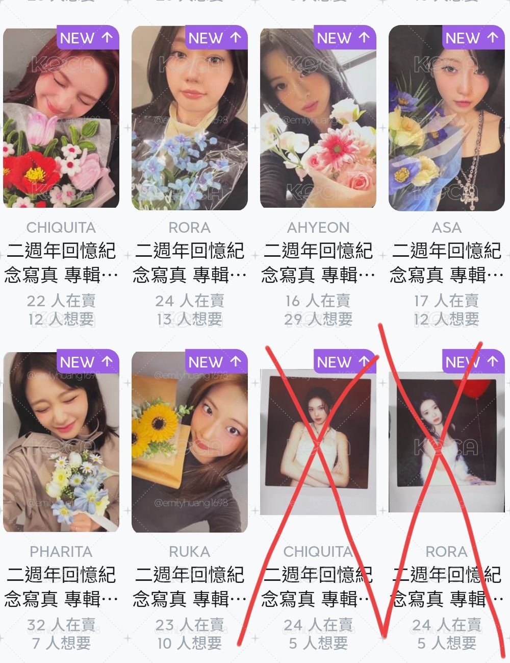 二週年故配卡