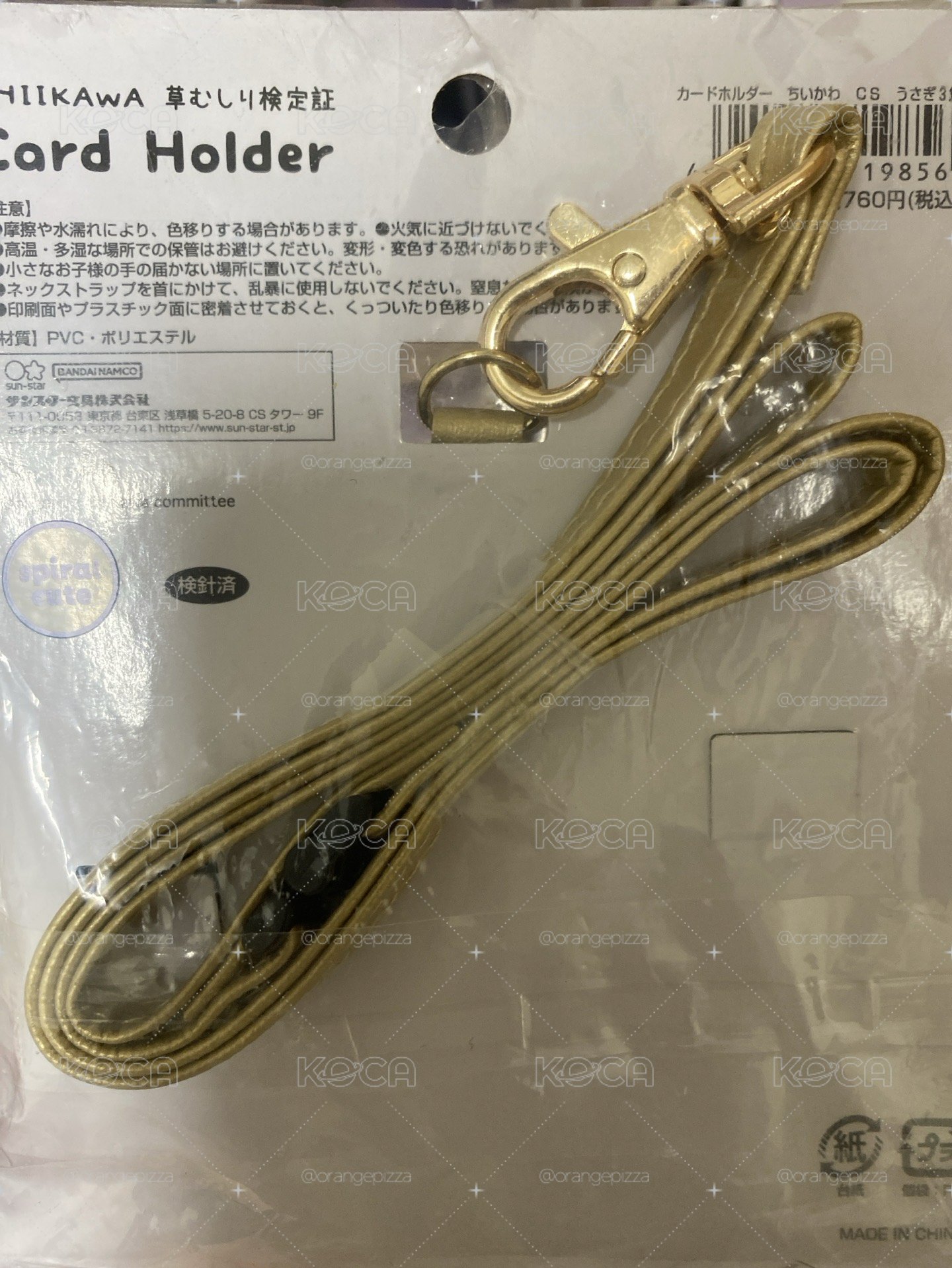 全新未拆 兔兔 烏薩奇 除草證3級
