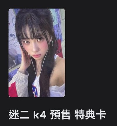 izna小盤