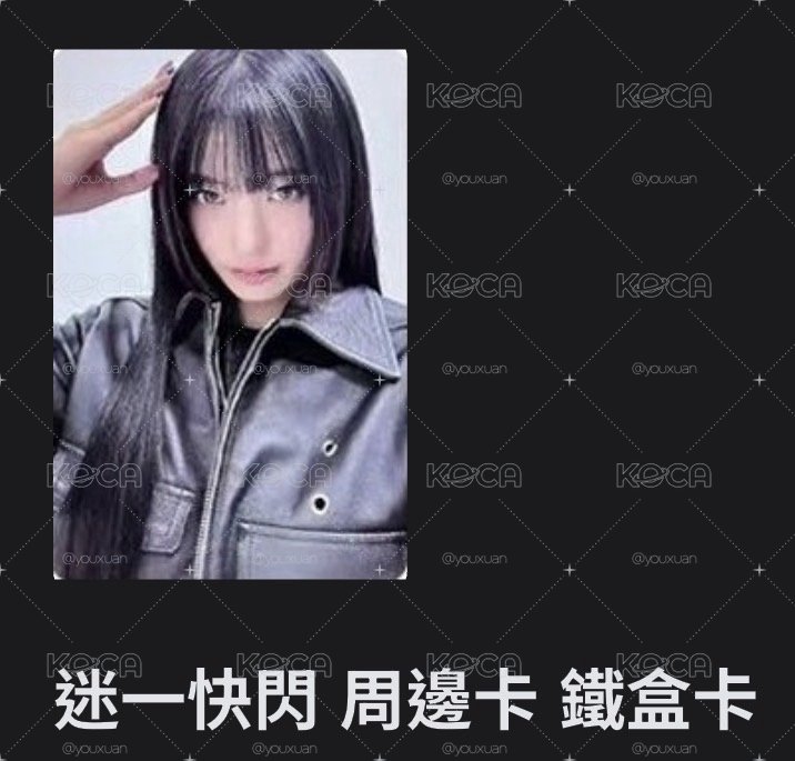 izna小盤