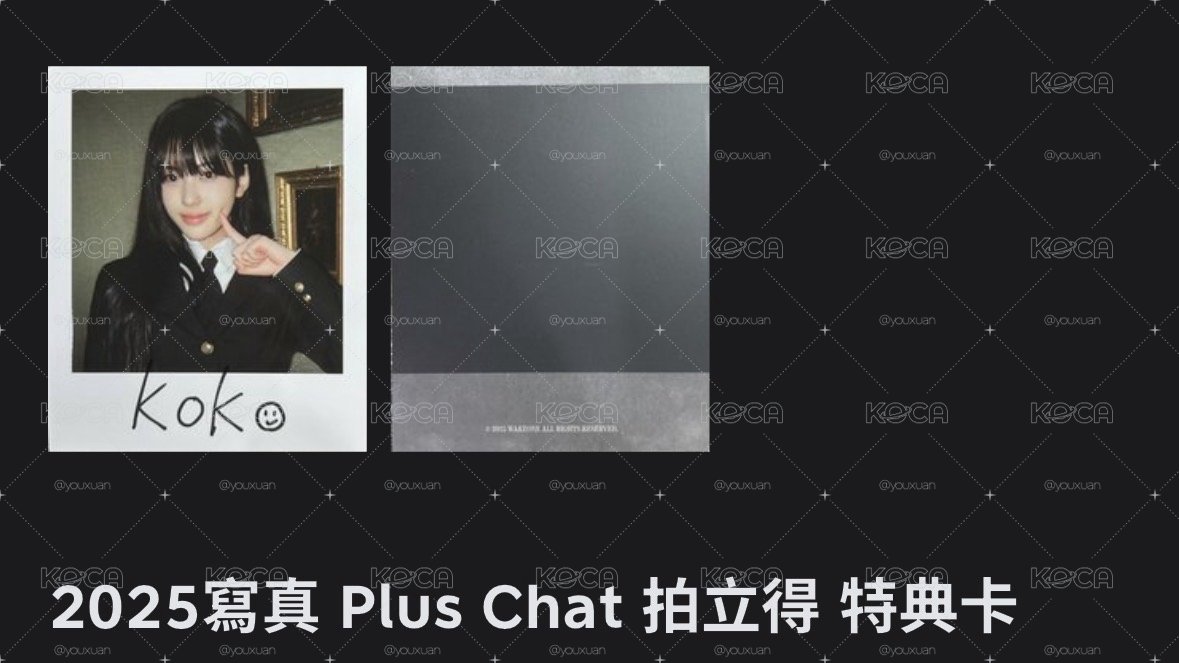 izna小盤