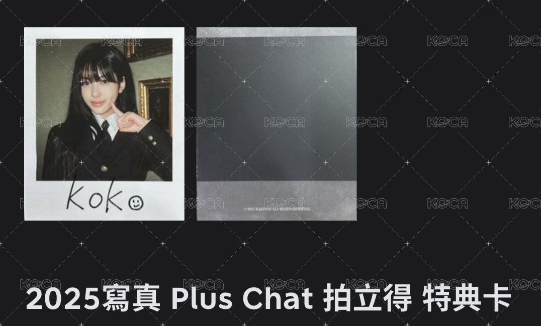 會員禮