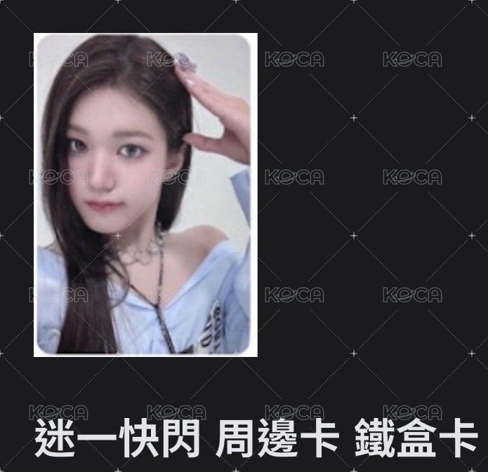 允鐵盒卡