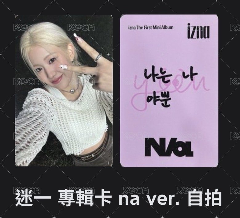 允專卡1