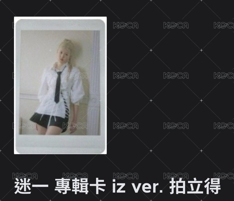 允拍立得