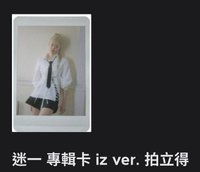 允拍立得