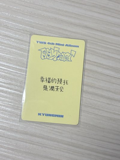 Tws 李炅潣 迷四 中文卡背