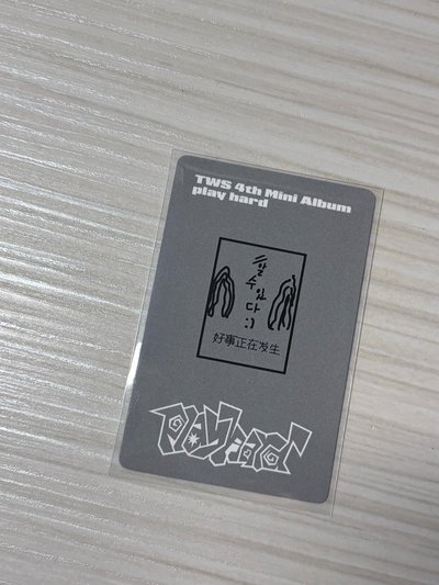 Tws 韓志薫 迷四 中文卡背