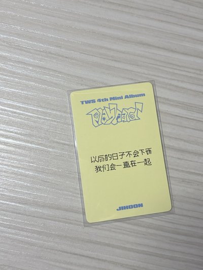 Tws 韓志薫 迷四 中文卡背