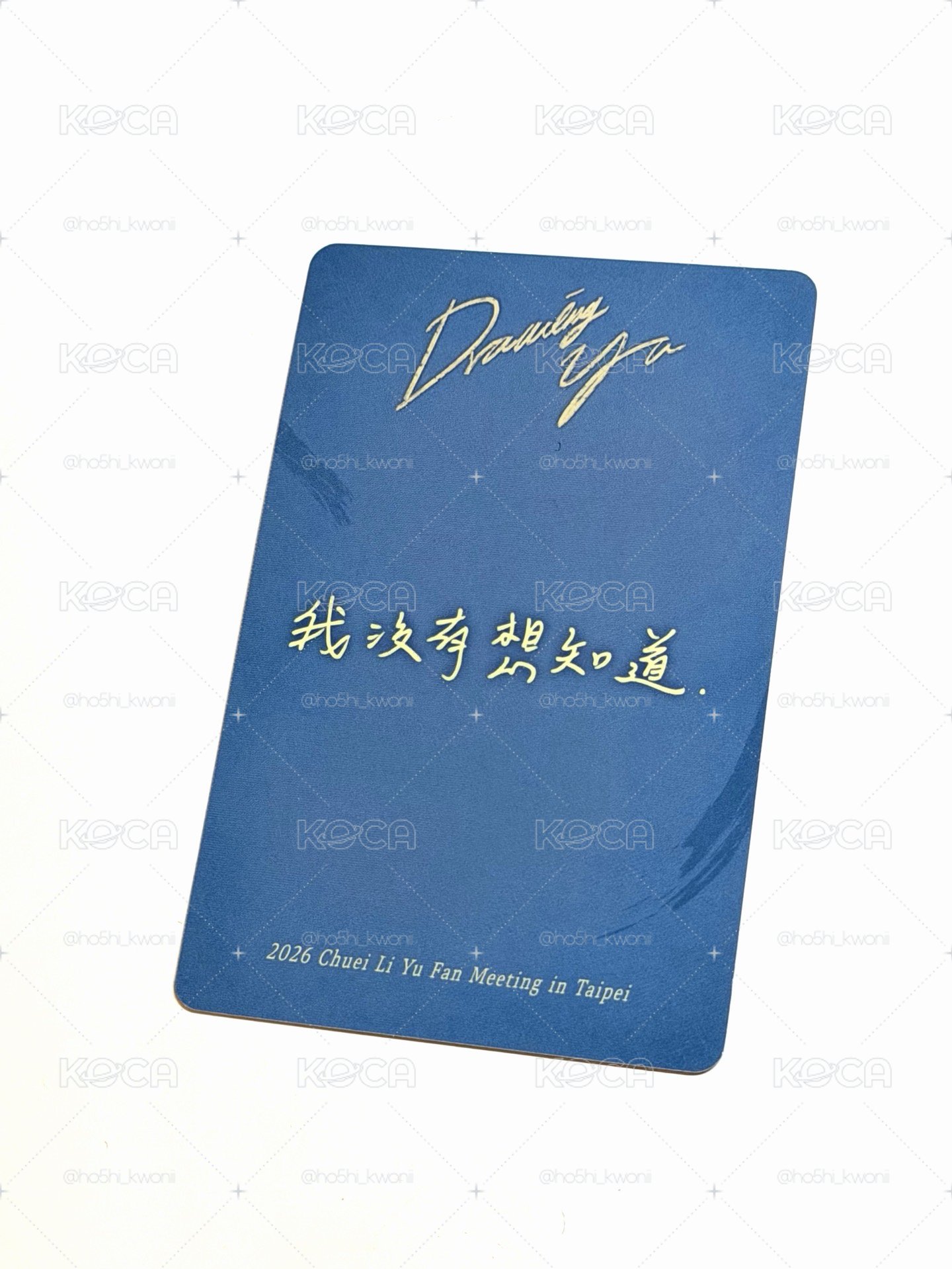 > 崔 立 于  我 沒 有 想 知 道 ^_−☆