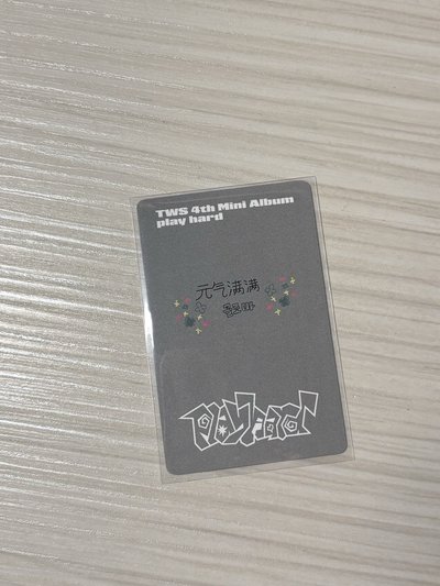 Tws 崔英宰 迷四 中文卡背