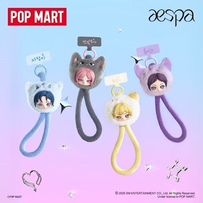 現貨 aespa 泡泡瑪特 手機掛繩 娃娃