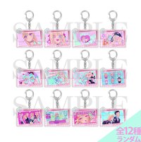 POP UP SHOP ランダムアクリルチャーム（全12種）