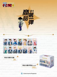 杭州站